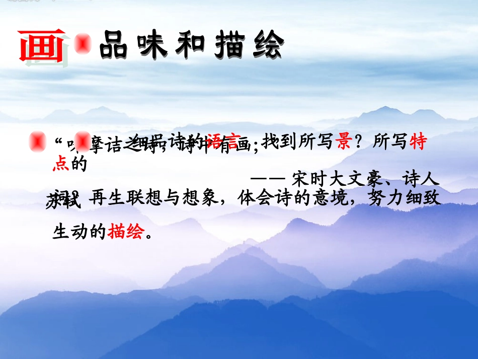 天上的街市 (2)_第3页
