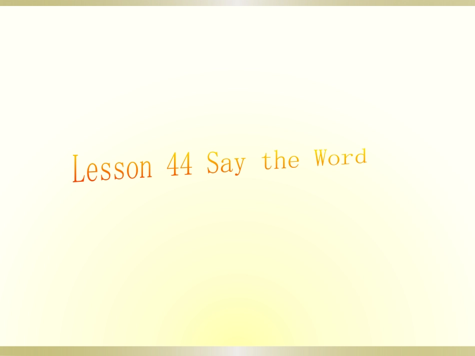 八年级英语SaytheWord课件_第1页
