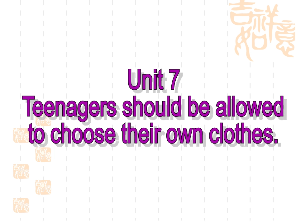 人教版新目标英语九年级Unit7全单元课件_第1页