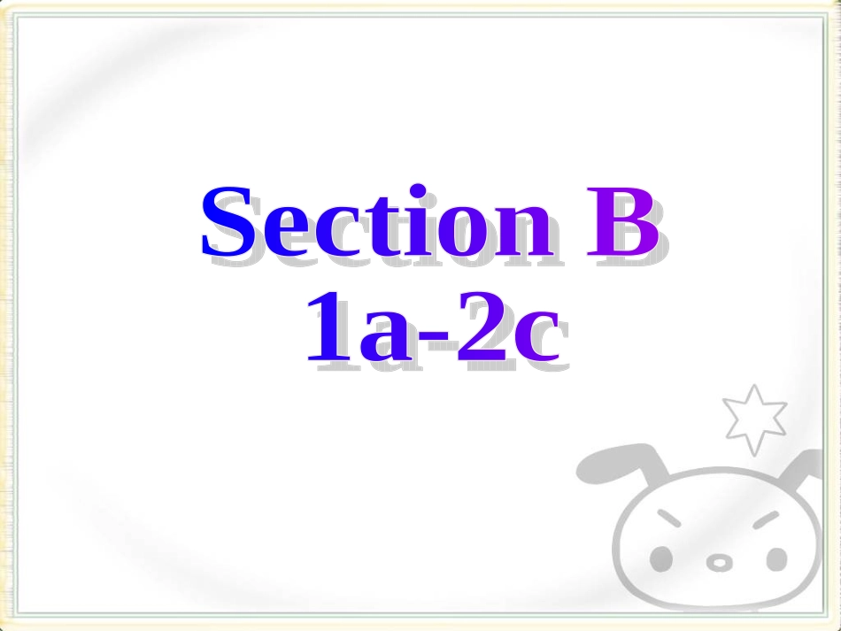 七（上）U4SectionB1_第3页