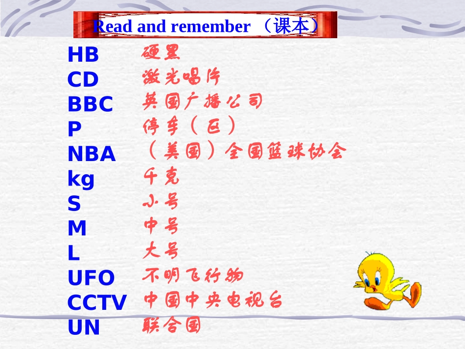 新目标英语七年级上册Starters1-3复习课件_第3页