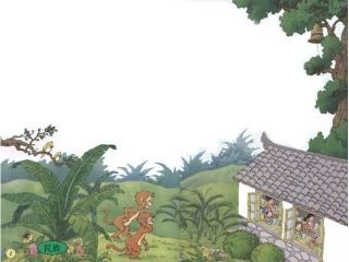 我们的民族小学 (10)