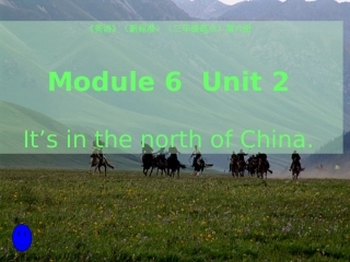 It’s_in_the_north_of_China