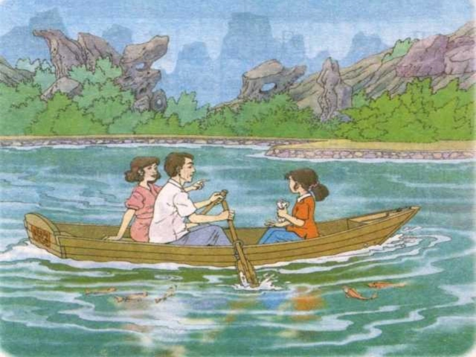 人教版小学语文二年级上册《清澈的湖水》PPT课件 (2)_第2页