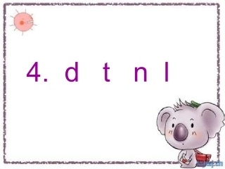 声母dtnl_Microsoft_PowerPoint_幻灯片