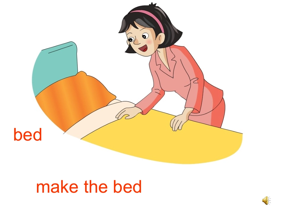 五年级上册第八单元_第3页