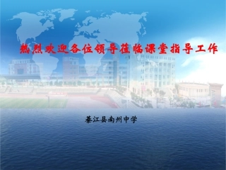 随机事件（2课时）（送课课件）