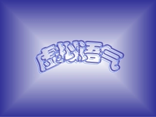 《高三高考语法复习虚拟语气》
