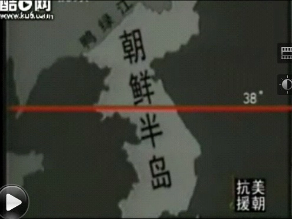 再见了亲人 (3)_第2页