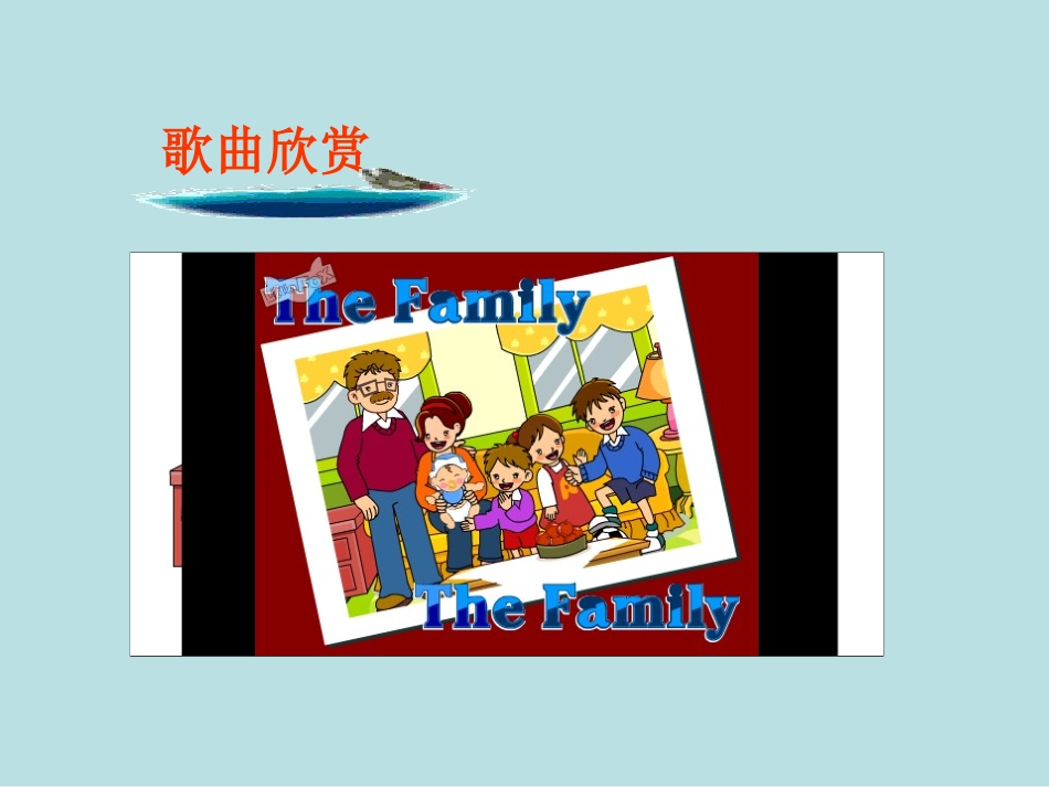外研版（2012新版)七年级上Module2MyfamilyUnit1Isthisyourmum-36272_第3页