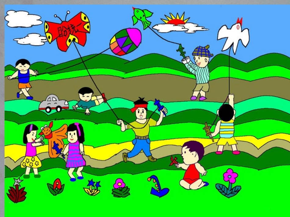 三年级口语交际_秋天的快乐讲课用_第3页