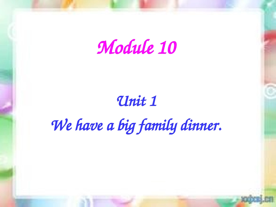 新外研版_四上M10__U1We_have_a_big_family_dinner_第1页