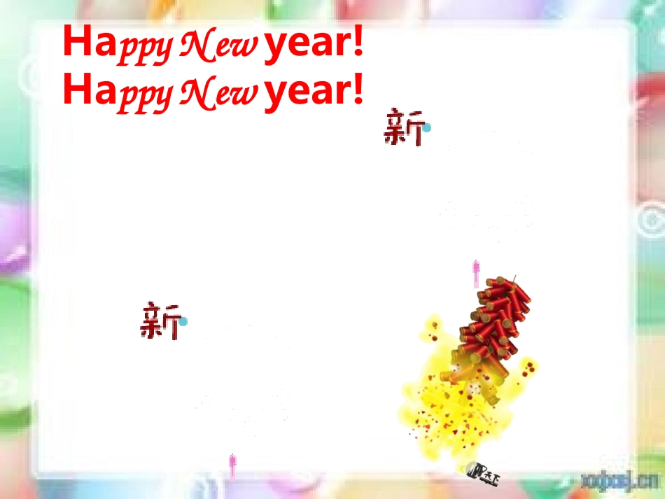 新外研版_四上M10__U1We_have_a_big_family_dinner_第2页