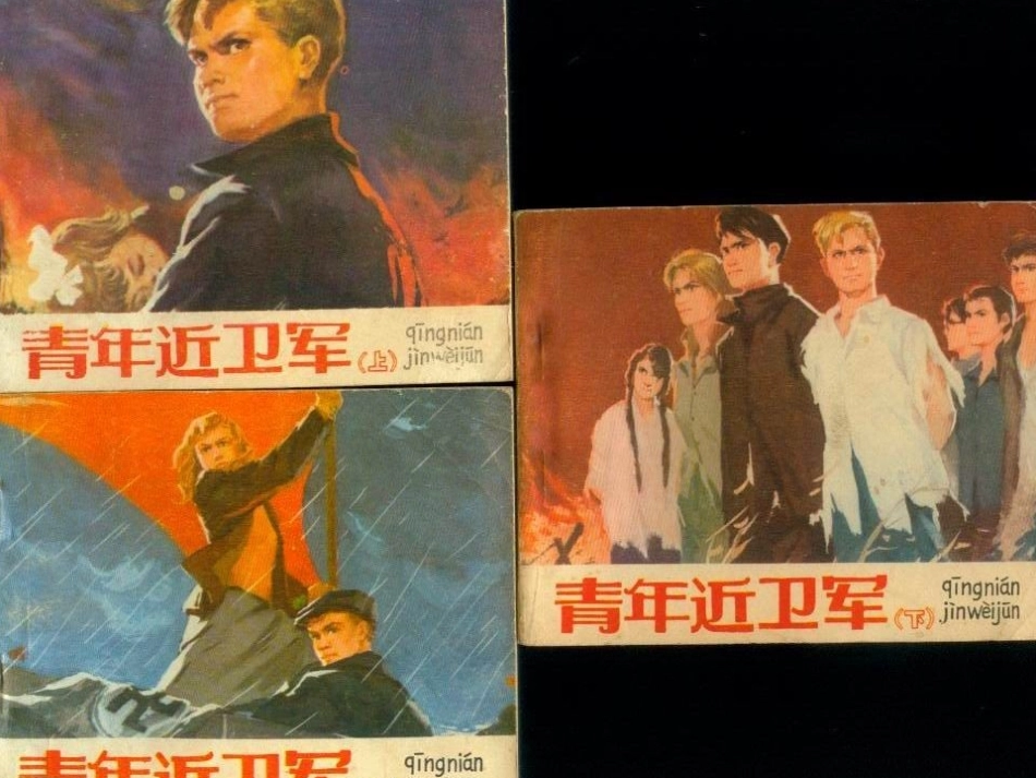 小学五年级上册语文第十八课慈母情深PPT课件2 (2)_第1页