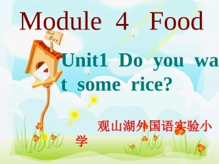 外研版四年级上册do_you_want_some_rice？公开课_2