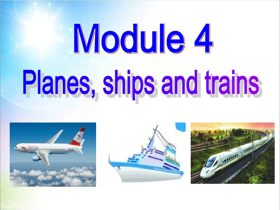 外研版八上M4-U2_第1页