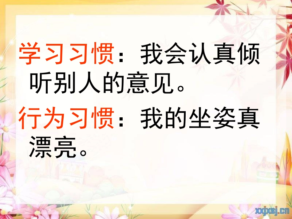 新北师大一年级数学《摘苹果》[1] (2)_第1页
