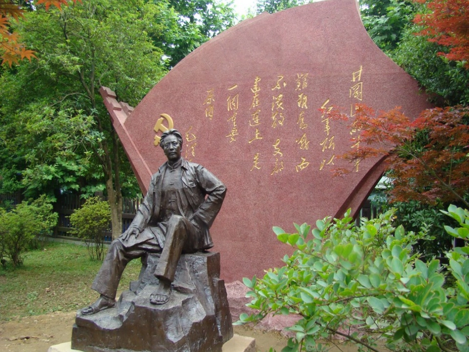 毛委员和我们在一起_第2页