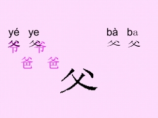 爷爷和小树2 (3)