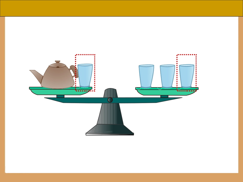 五年级数学上册__等式的性质_第3页