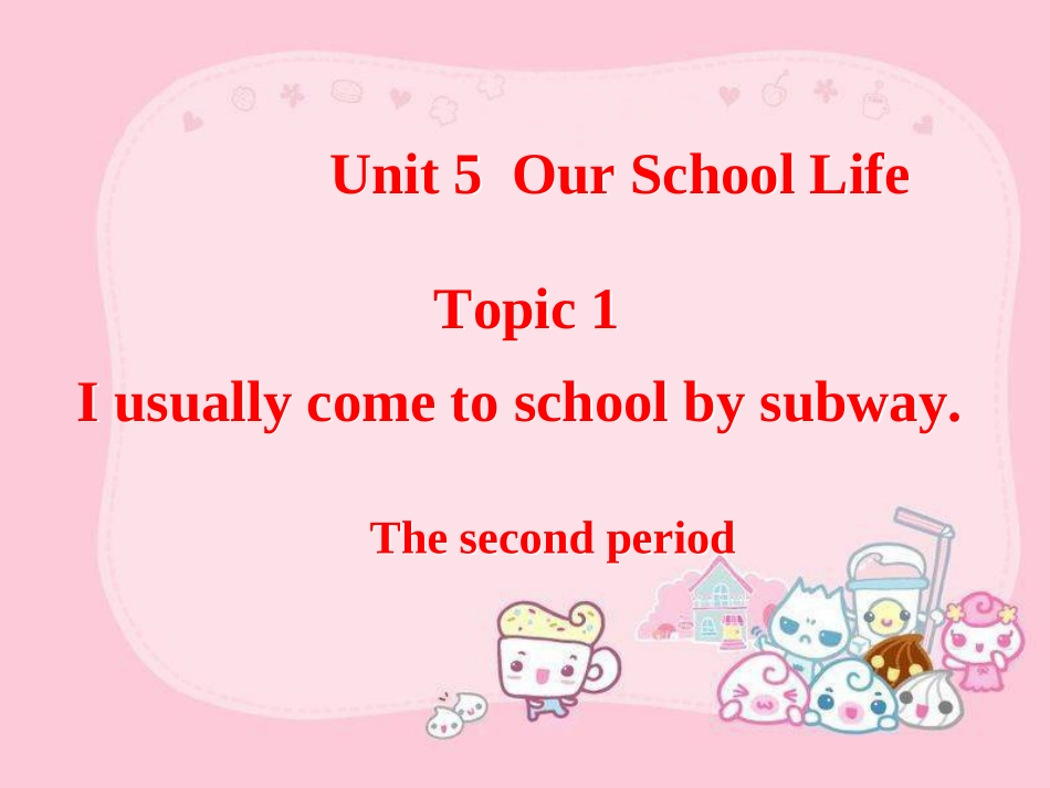 七年级Unit5Topic1_第1页