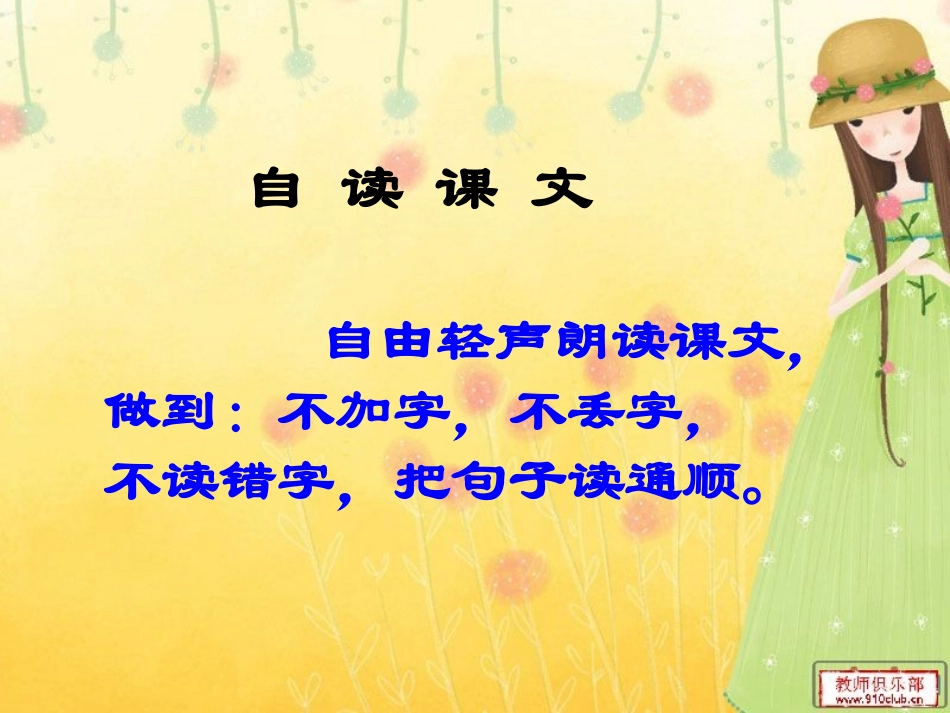 我想弄明白录播课_第2页