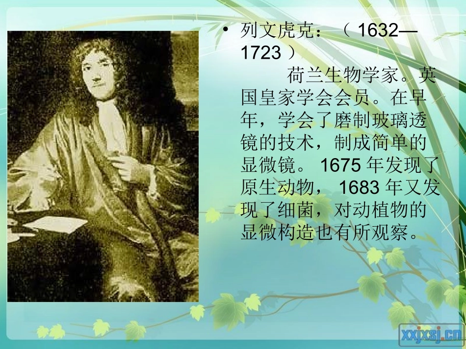 复件15玩出了名堂-第一课时_第3页