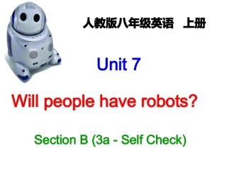 新目标八年级上册第七单元第5课时