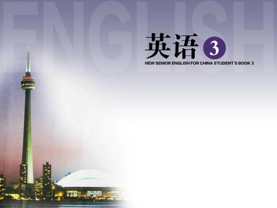 必修3unit2Healthyeating_第1页