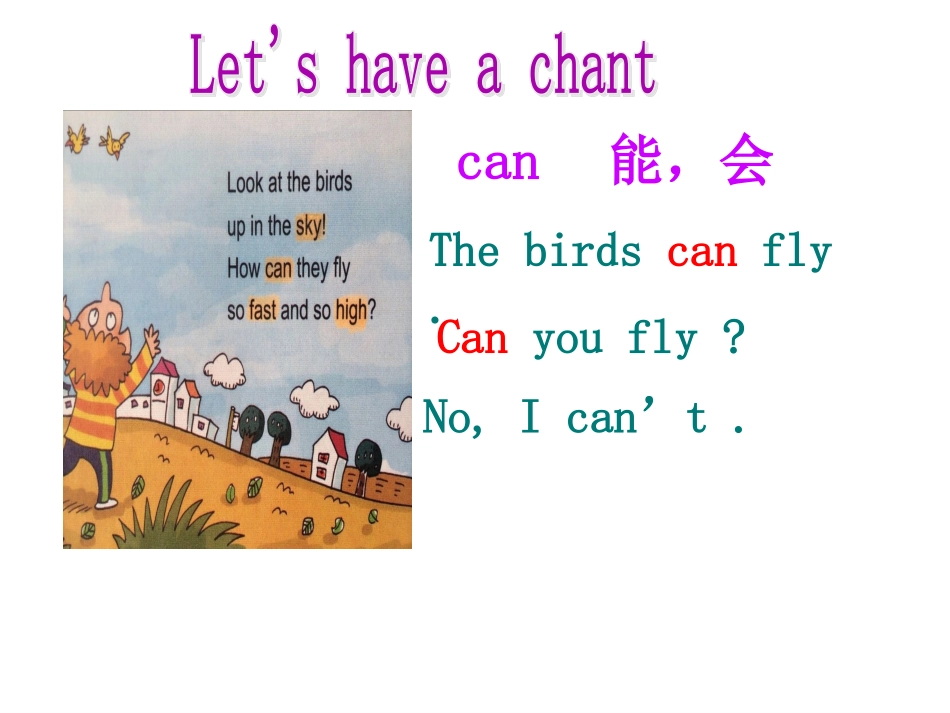 外研版四年级上册Canyourunfast？_第3页