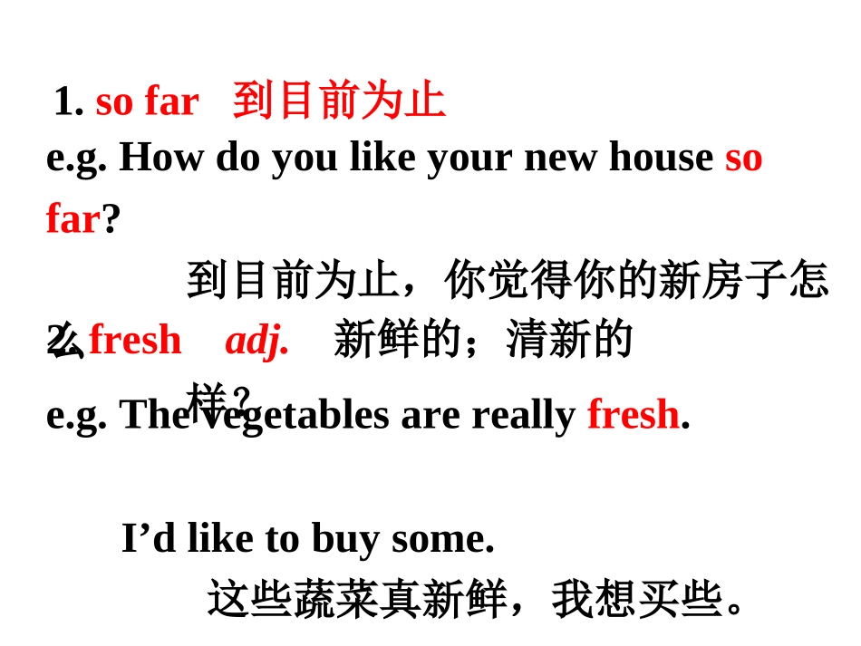 姚芬新目标英语八年级上册Unit4课件_第3页