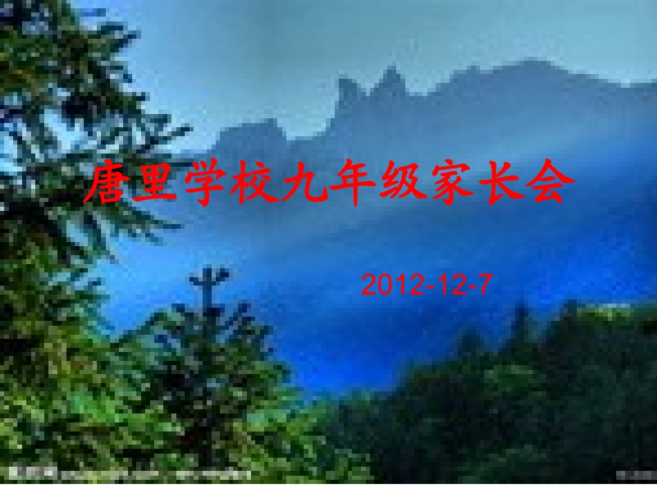 给一个理性的思考，正确看春招_第1页