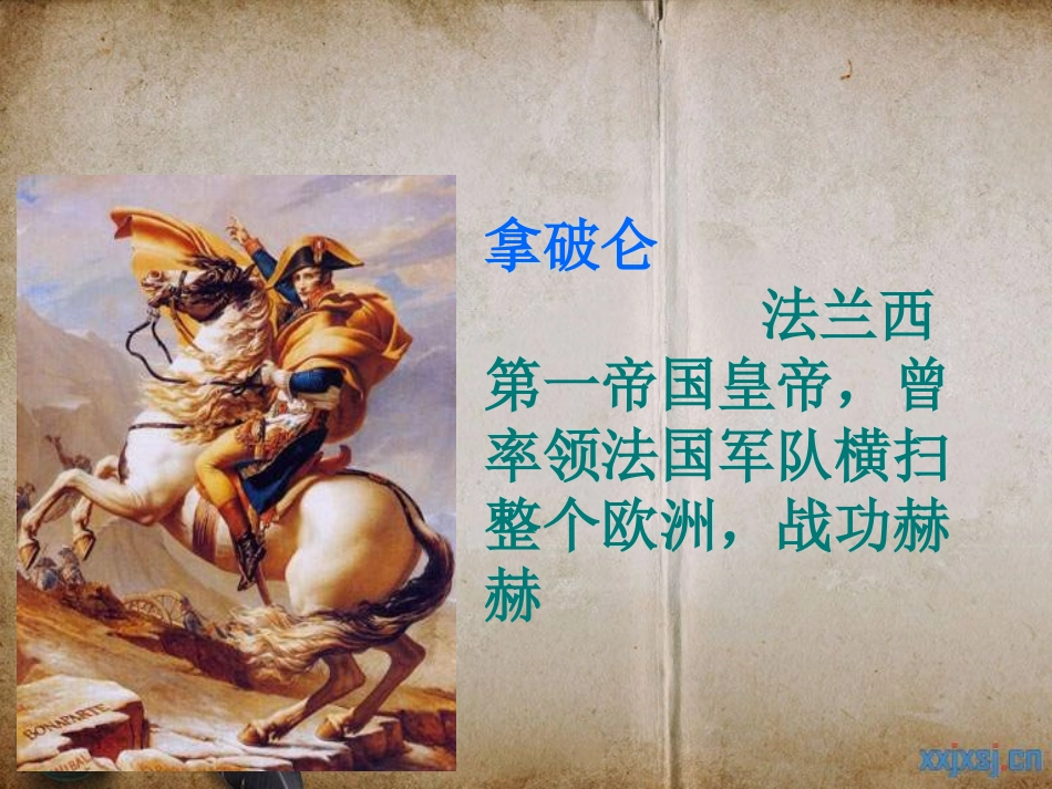 我的老师(海伦·凯勒)_第2页