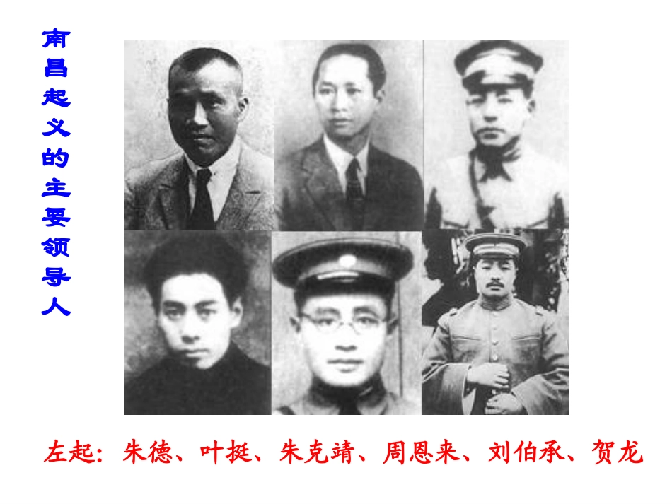 星星之火，可以燎原_第3页