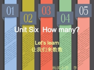 小学英语三年级下册Unit6_How_many？Let‘s_learn