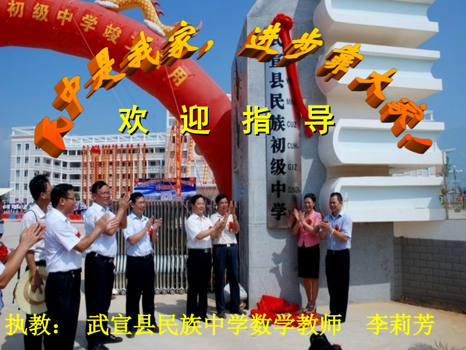 销售中的盈亏问题_第1页