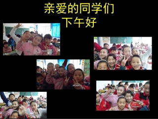 小学美术巧用对称形课件