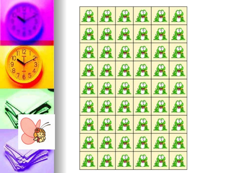 有多少粘贴画 (3)_第3页