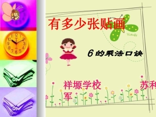 有多少粘贴画 (3)