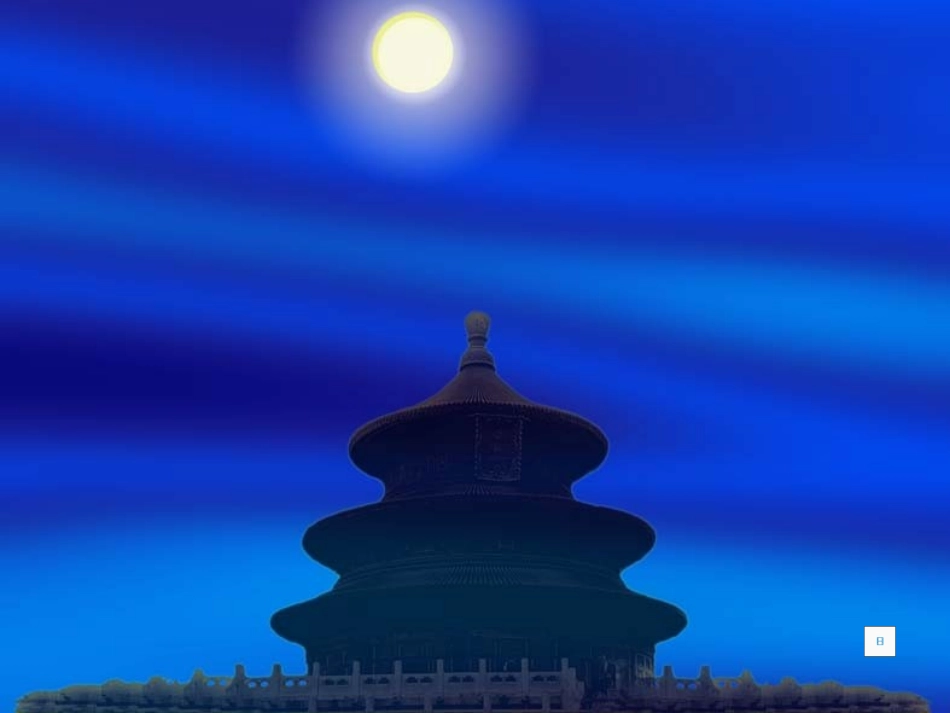 三年级美术-六面怪脸_第1页