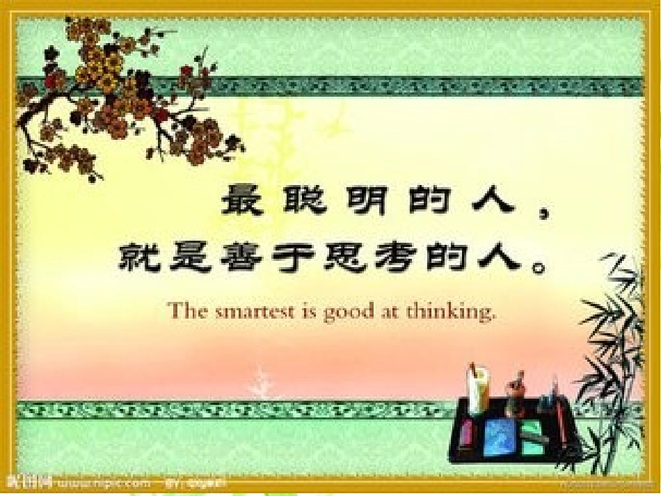 精彩无限尽在其中_第3页