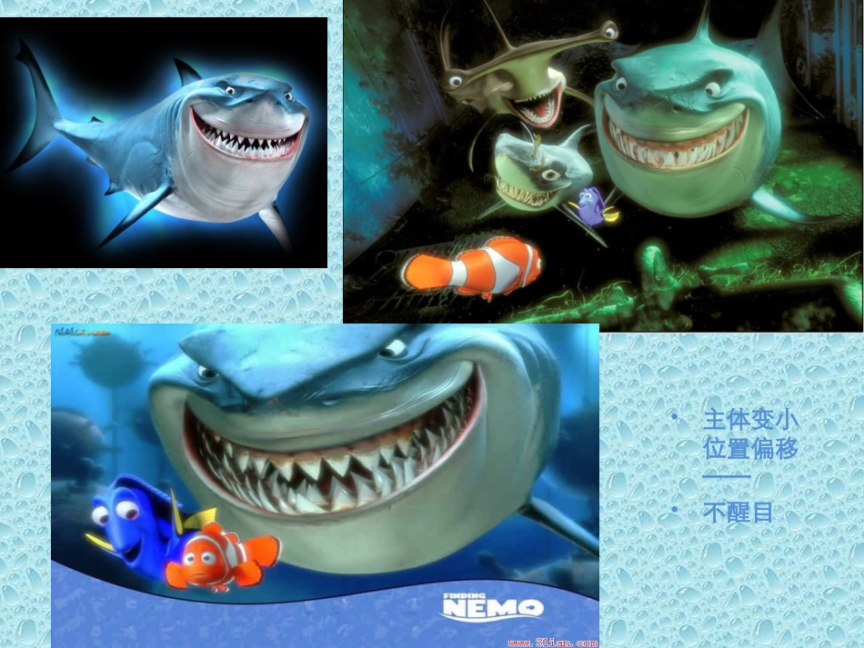 四年级下册第四课《主体与背景》 (2)_第3页