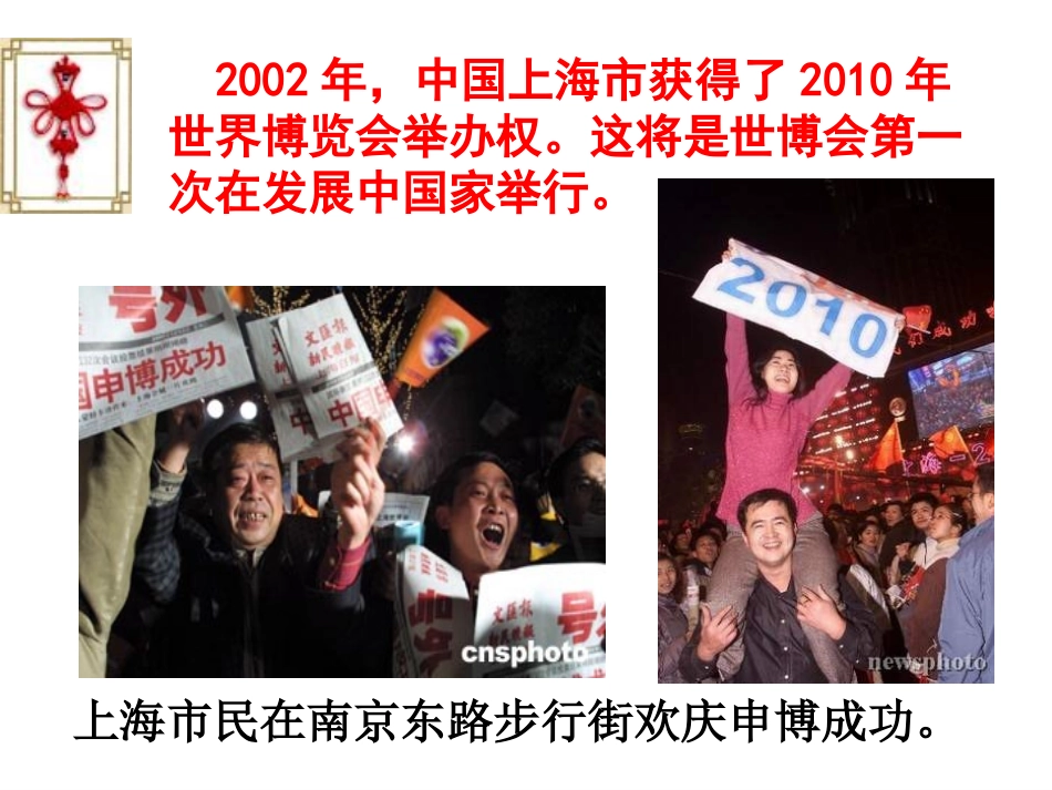 中国人失掉自信力了吗_第3页