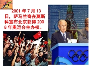 中国人失掉自信力了吗