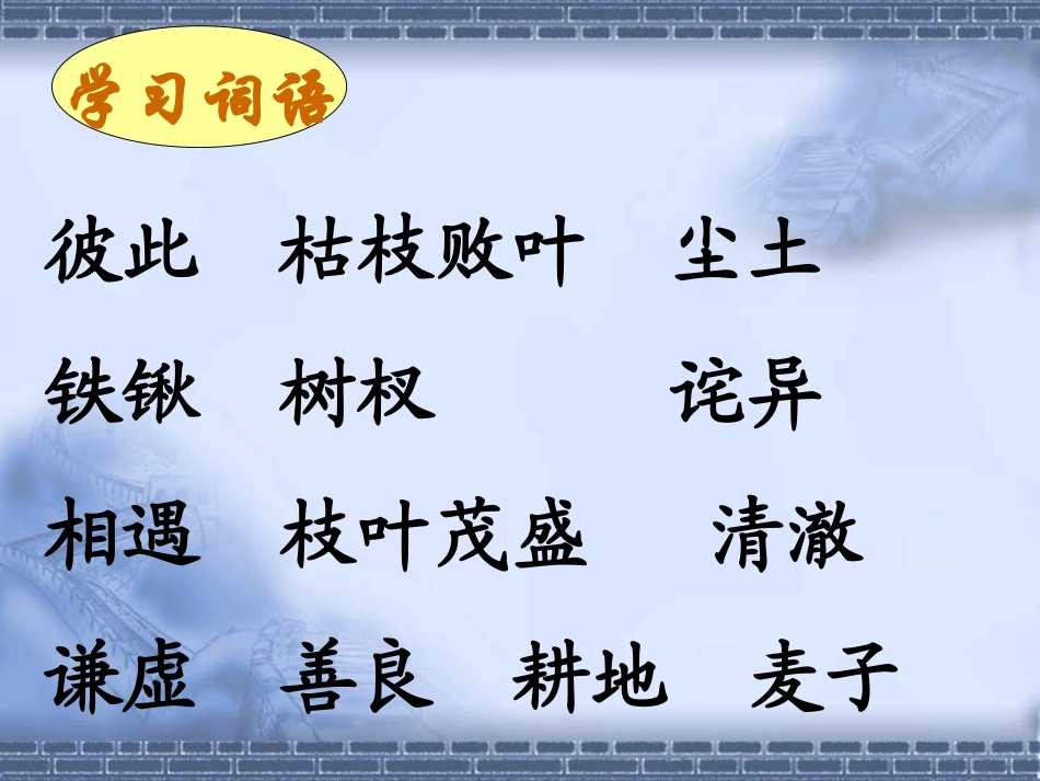 幸福是什么（网上转载）_第3页