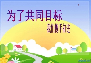 小学生习惯养成总结_