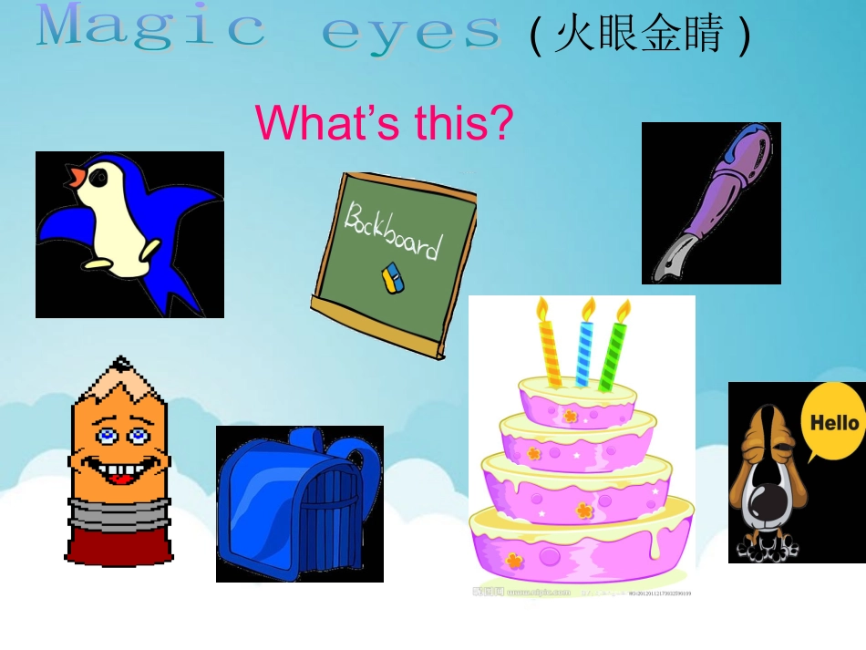 三年级上册Module7Unit1_第2页