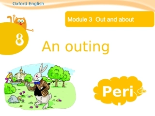 牛津英语5AUnit8AnoutingPeriod1