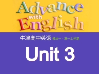 模块一第三单元Task