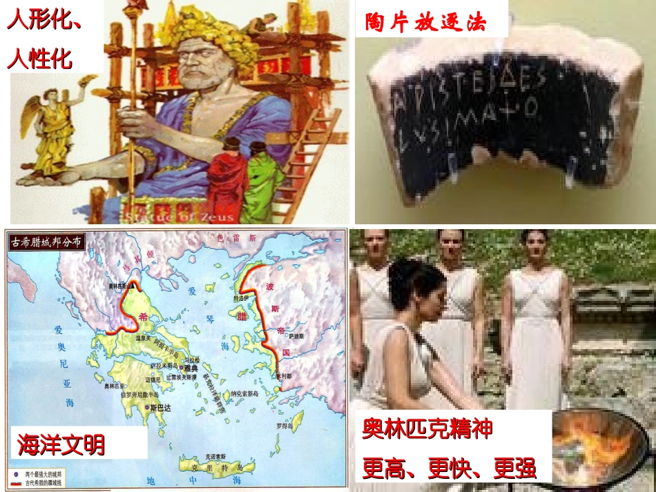 西方人文主义思想的起源_第2页